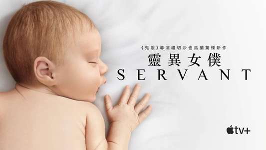 Servant - Backdrops