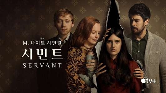 Servant - Backdrops
