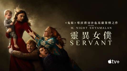 Servant - Backdrops