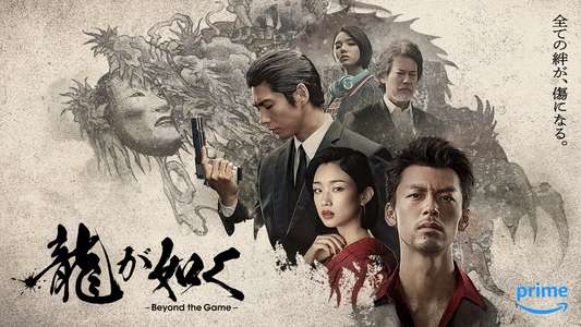 Like a Dragon: Yakuza - Backdrops