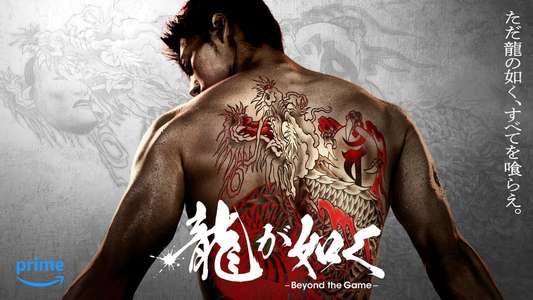 Like a Dragon: Yakuza - Backdrops