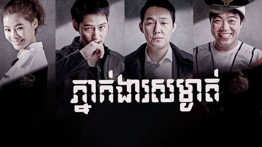 Hidden Identity - Backdrops