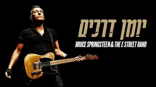 Road Diary: Bruce Springsteen and The E Street Band - Backdrops