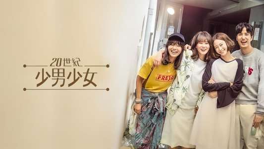 20th Century Boy and Girl - Backdrops