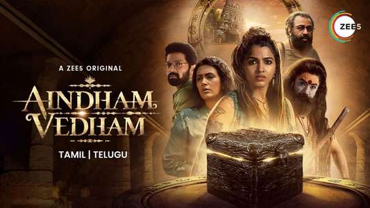 Aindham Vedham - Backdrops