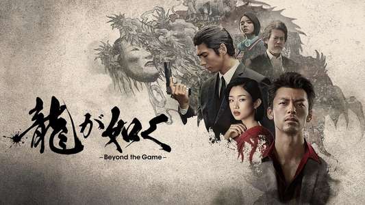 Like a Dragon: Yakuza - Backdrops