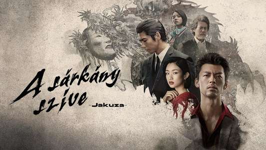 Like a Dragon: Yakuza - Backdrops