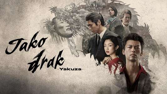 Like a Dragon: Yakuza - Backdrops