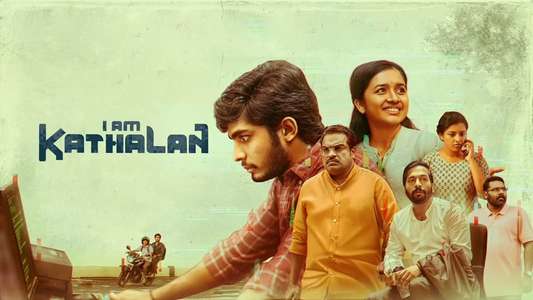 I am Kathalan - Backdrops