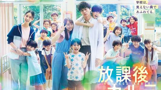 After School Doctor - Backdrops