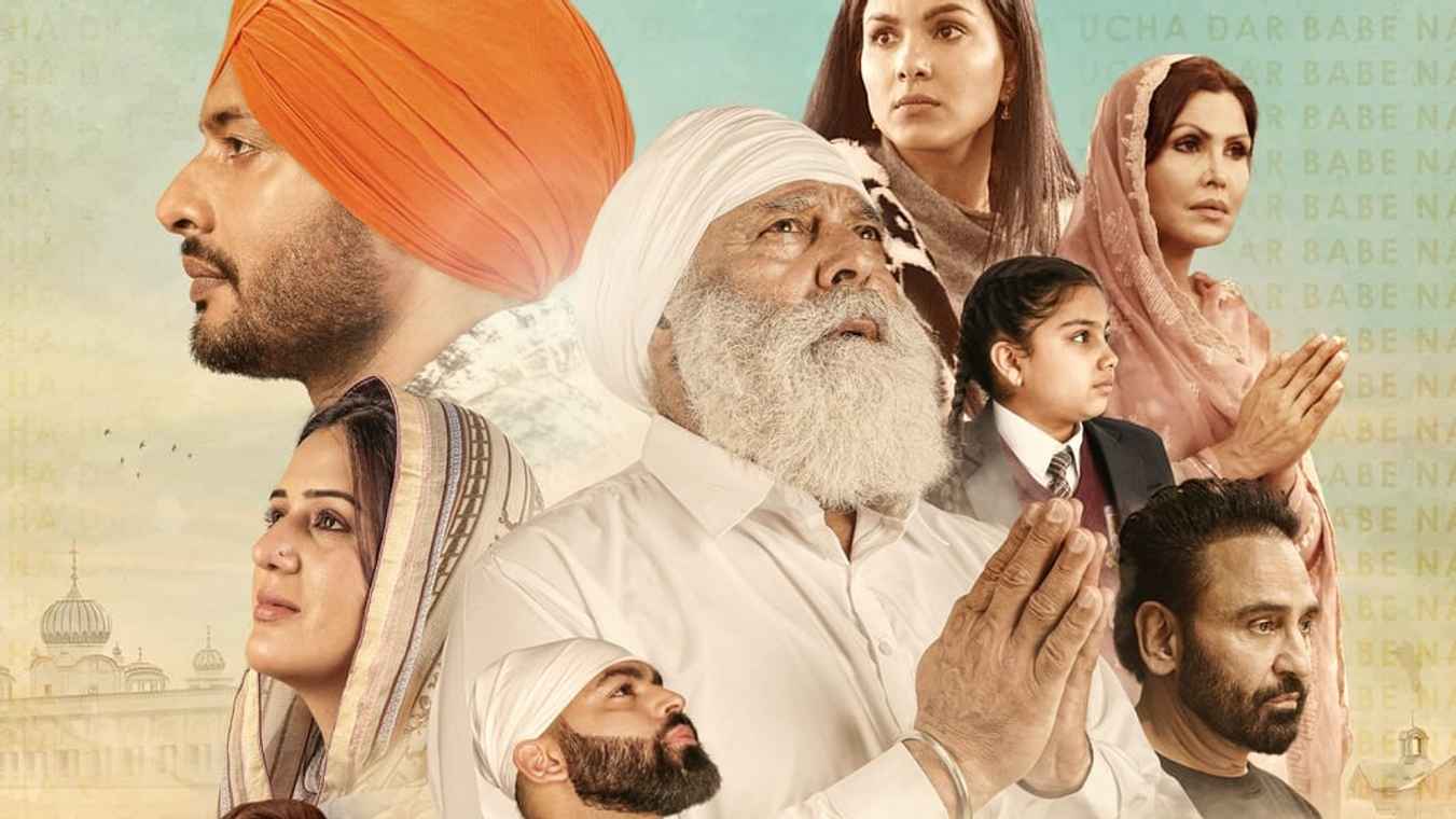 Ucha Dar Babe Nanak Da