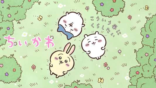 Chiikawa - Backdrops