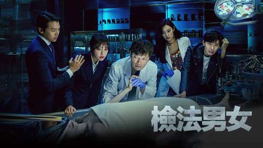Partners for Justice - Backdrops