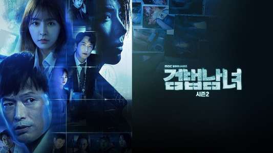 Partners for Justice - Backdrops