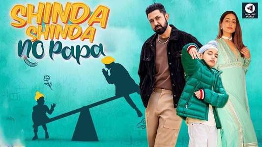 Shinda Shinda No Papa - Backdrops