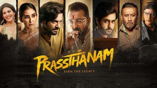 Prassthanam - Backdrops