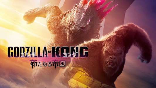 Godzilla x Kong: The New Empire - Backdrops