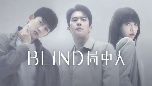 Blind - Backdrops