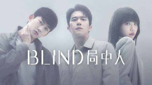 Blind - Backdrops