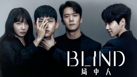 Blind - Backdrops