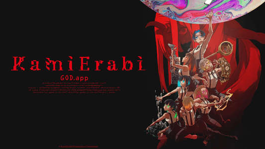 KamiErabi GOD.app - Backdrops