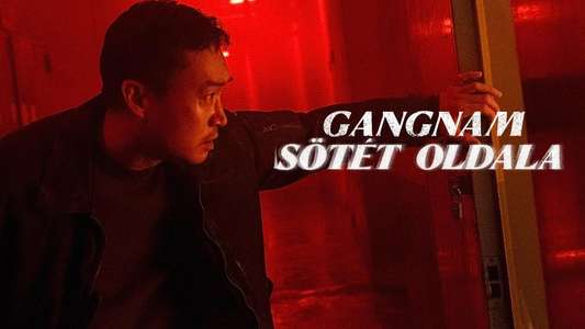 Gangnam B-Side - Backdrops