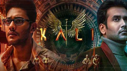 Kali - Backdrops