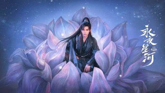 Love Game in Eastern Fantasy - Backdrops