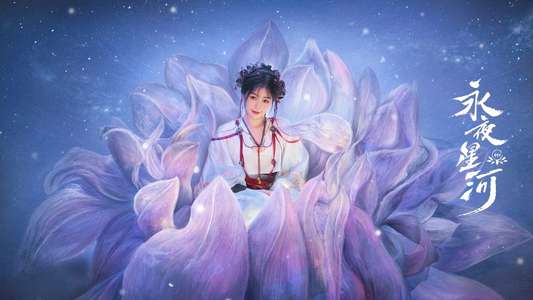 Love Game in Eastern Fantasy - Backdrops