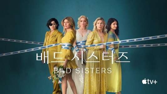 Bad Sisters - Backdrops
