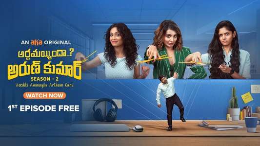 Season 3 - Backdrops