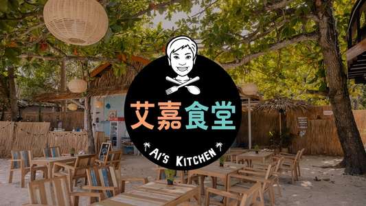 Ai's Kitchen - Backdrops