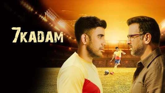 7 Kadam - Backdrops