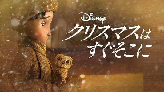 An Almost Christmas Story - Backdrops