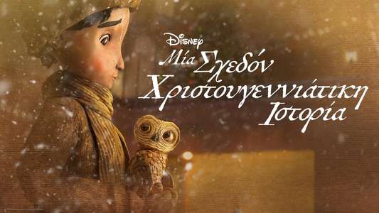 An Almost Christmas Story - Backdrops