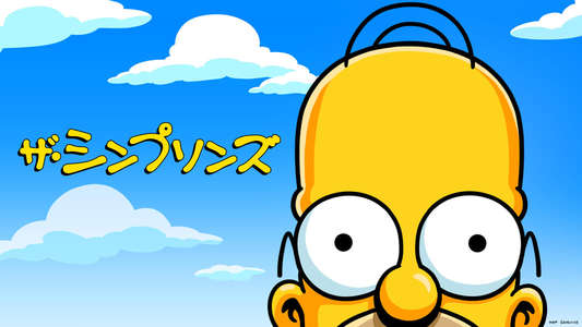 The Simpsons - Backdrops
