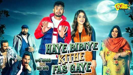 Haye Bibiye Kithe Fas Gaye - Backdrops