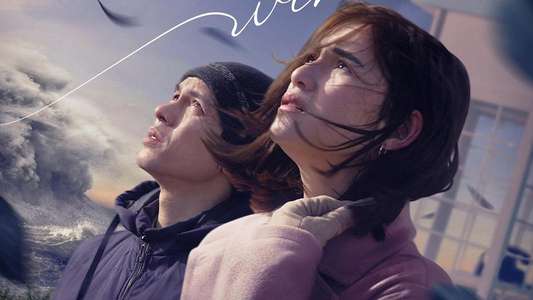 Whispers in the Wind - Backdrops