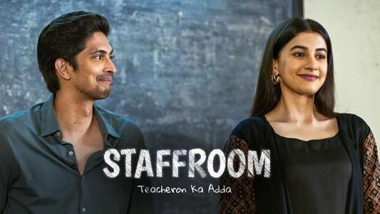 Staffroom - Backdrops