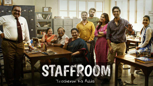 Staffroom - Backdrops