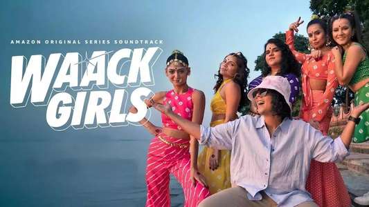 Waack Girls - Backdrops