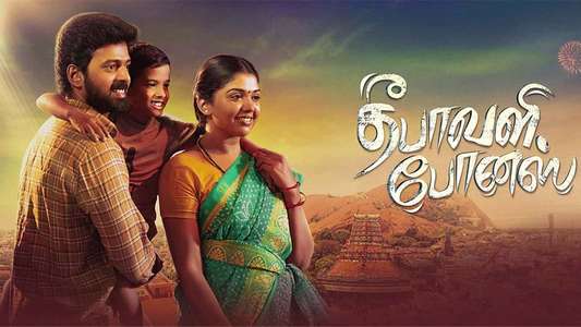 Deepavali Bonus - Backdrops