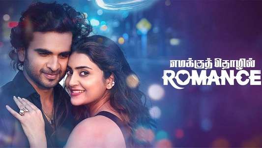 Emakku Thozhil Romance - Backdrops