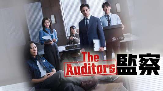 The Auditors - Backdrops