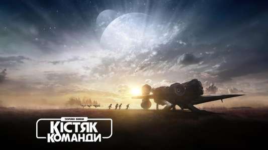 Star Wars: Skeleton Crew - Backdrops