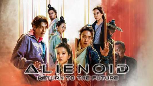 Alienoid: Return to the Future - Backdrops