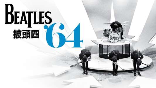 Beatles '64 - Backdrops