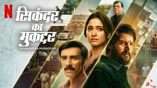 Sikandar Ka Muqaddar - Backdrops