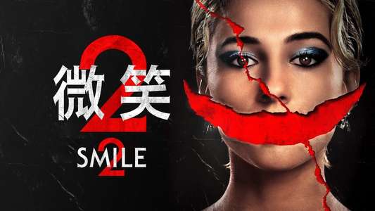 Smile 2 - Backdrops