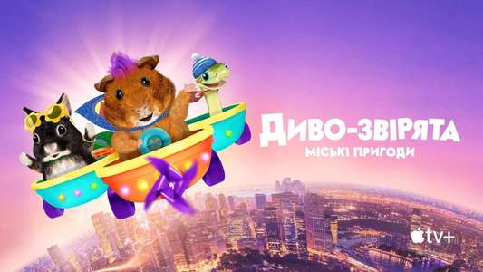 Wonder Pets: In the City - Backdrops